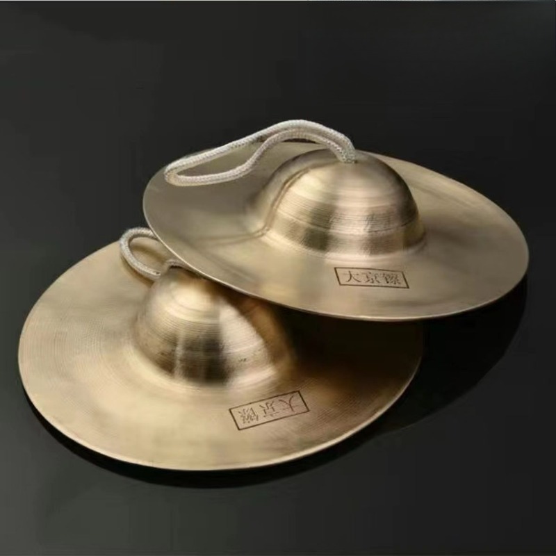 Meditation Cymbals Sound Heali - Musical Instrument For Babies recension och pris
