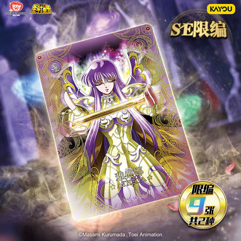 100% Genuine KAYOU Saint Seiya - Santoor Music Instrument recension och pris