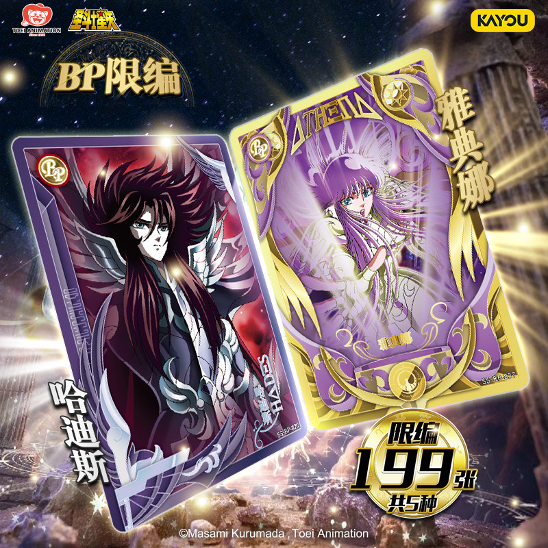 100% Genuine KAYOU Saint Seiya - Santoor Music Instrument recension och pris