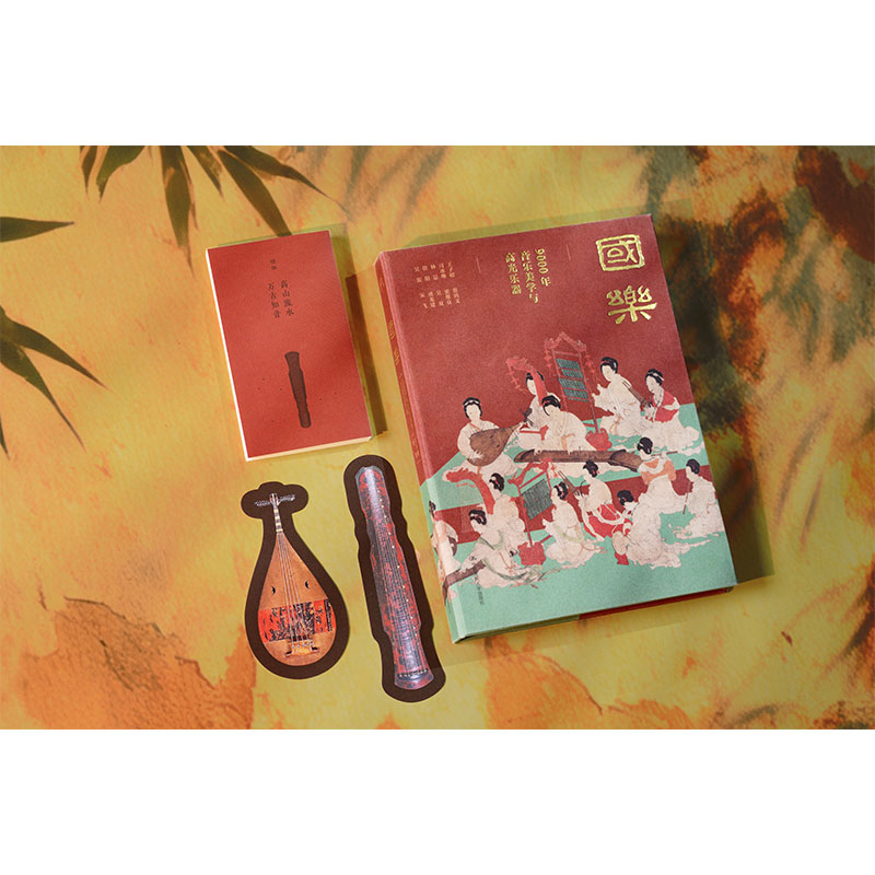 Chinese Music Popular Science  - Musical Instrument In Chinese recension och pris