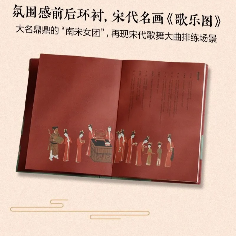 Chinese Music Popular Science  - Musical Instrument In Chinese recension och pris