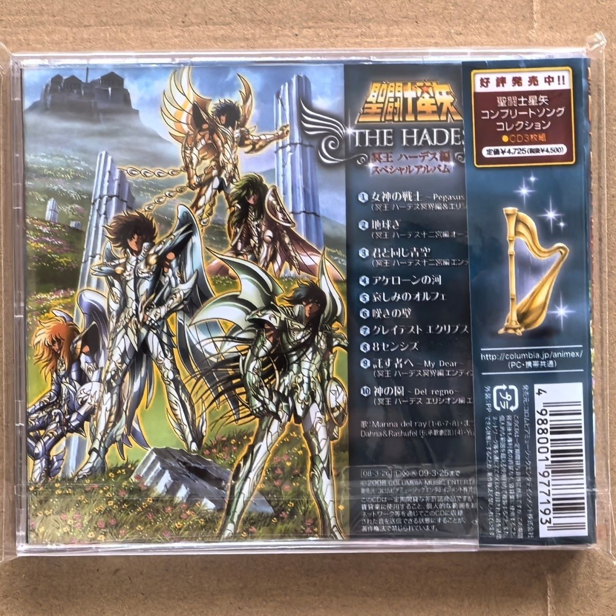 Anime Saint Seiya Marina del r - Santoor Music Instrument recension och pris